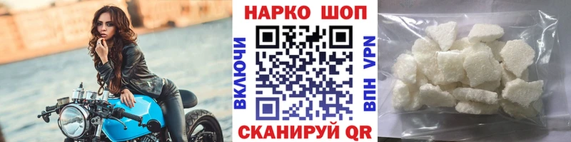 Магазины продажи наркотиков Качканар Псилоцибиновые грибы  Амфетамин  МЕФ  СК  Экстази  ГАШ 