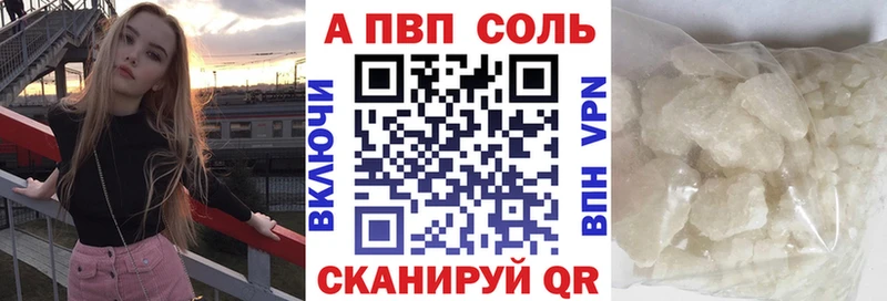 A PVP СК  Качканар 