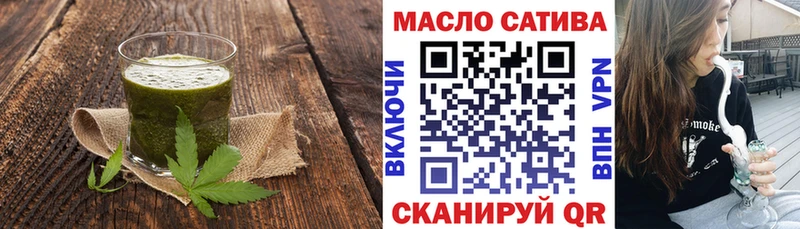 Canna-Cookies конопля  blacksprut маркетплейс  Качканар 