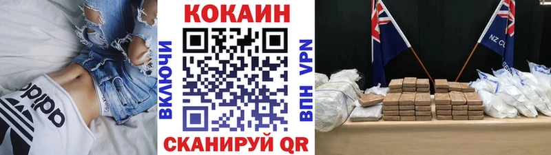 КОКАИН Перу  Качканар 