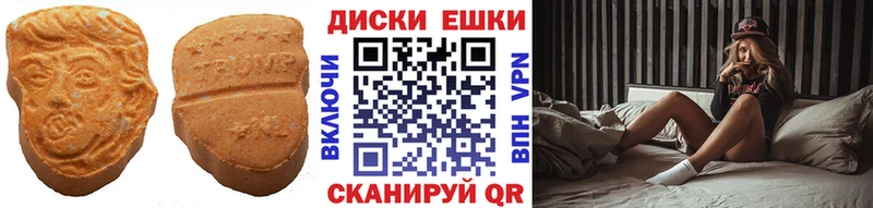 магазин продажи наркотиков MEGA рабочий сайт Ecstasy 280 MDMA Качканар