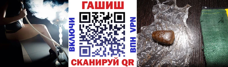 купить закладку  маркетплейс клад  ГАШИШ гарик  Качканар 