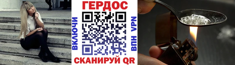 Героин Афган  блэк спрут ТОР  Качканар 