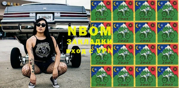 эйфоретик Алексин