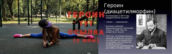 эйфоретик Алексин