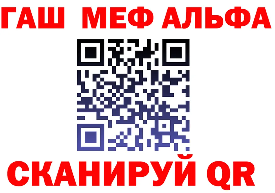 ГАШ гарик ссылки это hydra Качканар