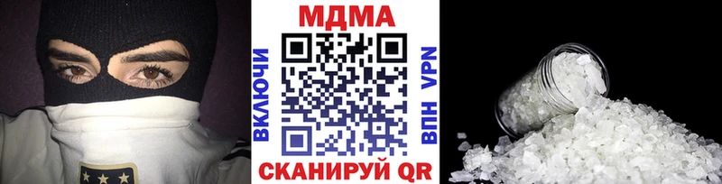 MDMA молли  сколько стоит  Качканар 