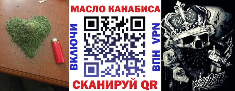 ТГК жижа  Качканар 